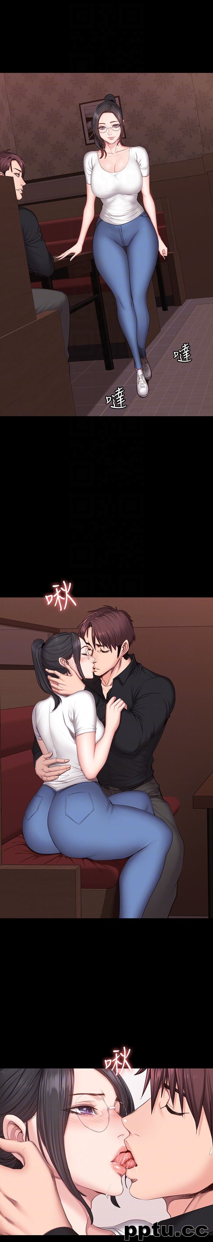 健身教练-第11话-危险的国王游戏