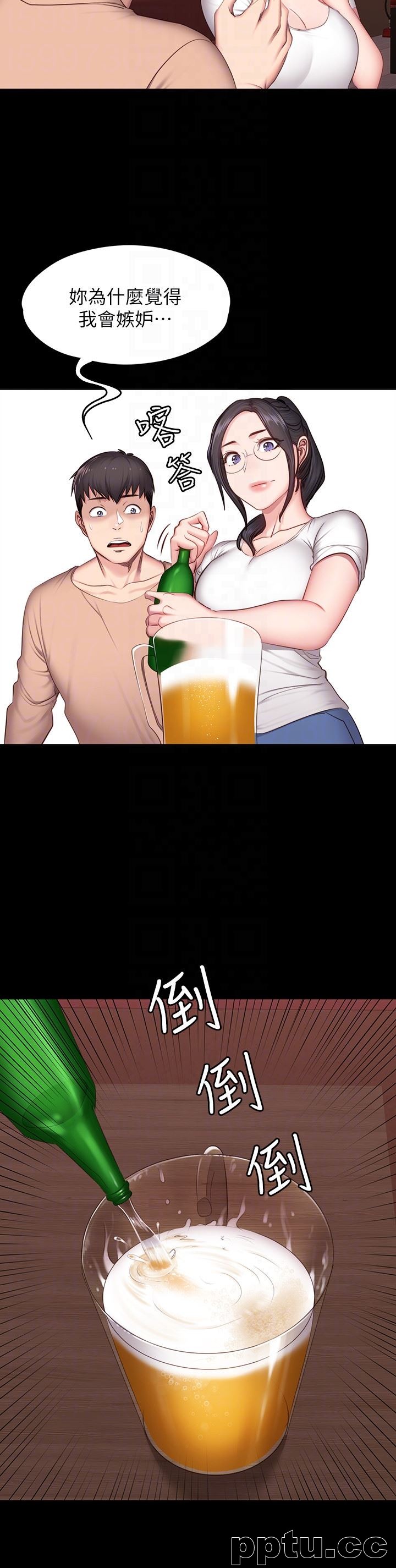 健身教练-第11话-危险的国王游戏