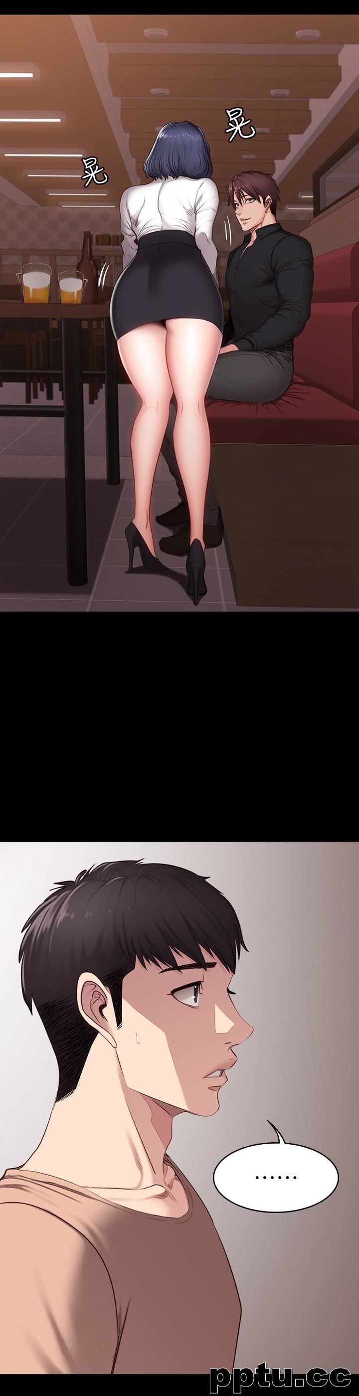 健身教练-第11话-危险的国王游戏