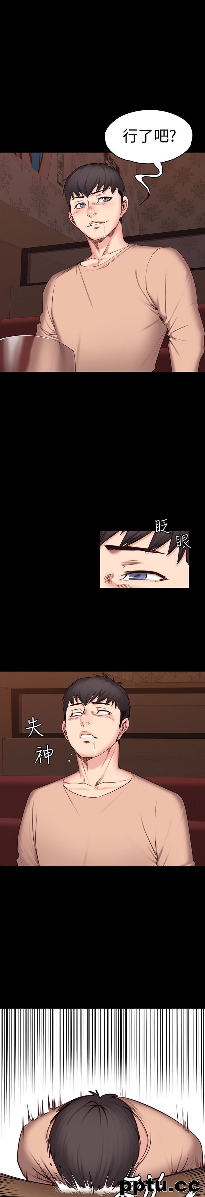 健身教练-第11话-危险的国王游戏