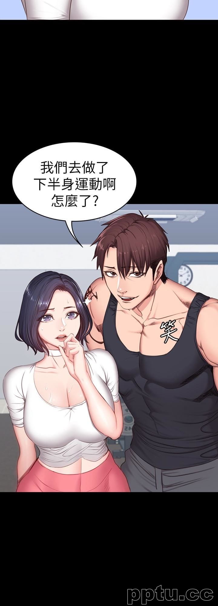 健身教练-第10话-和以晨共度的夜晚