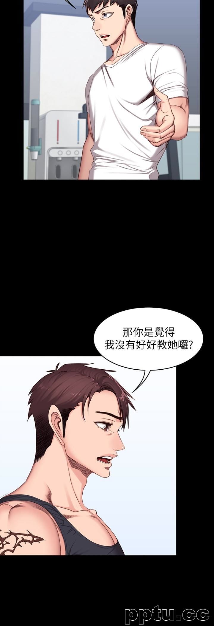 健身教练-第10话-和以晨共度的夜晚