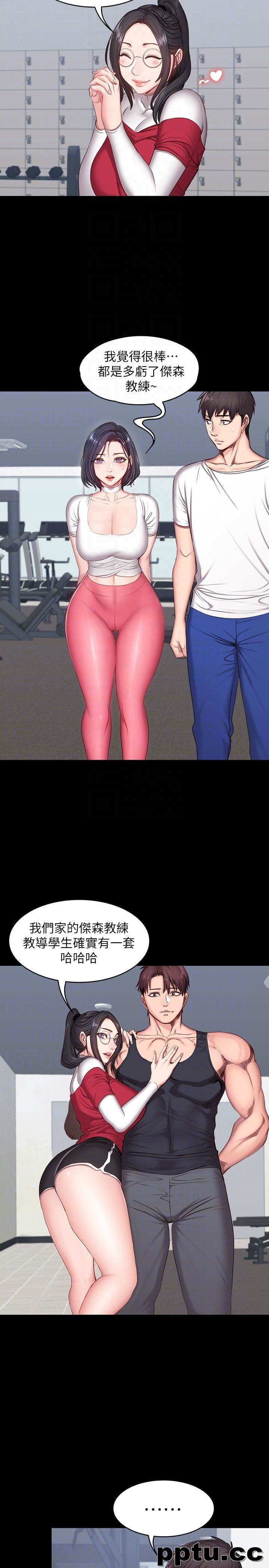 健身教练-第10话-和以晨共度的夜晚