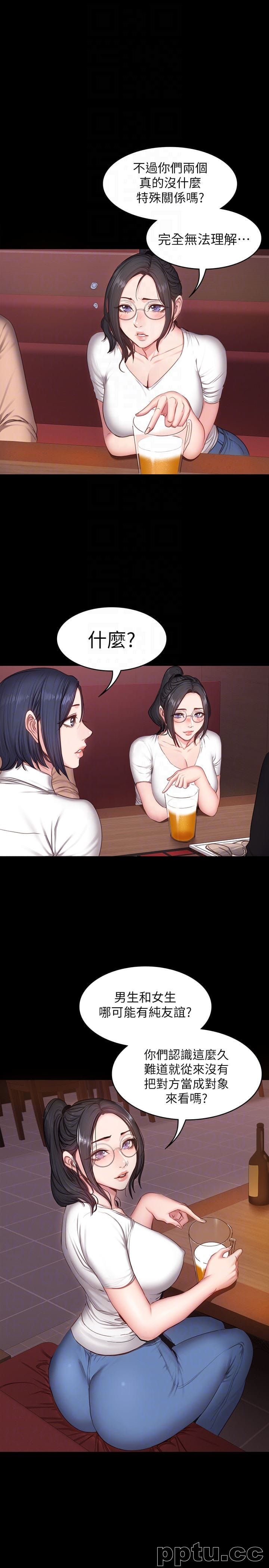 健身教练-第10话-和以晨共度的夜晚