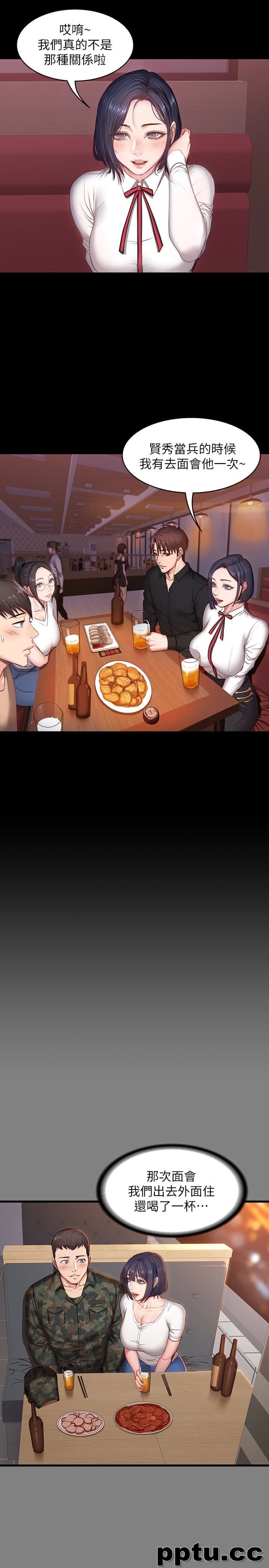 健身教练-第10话-和以晨共度的夜晚