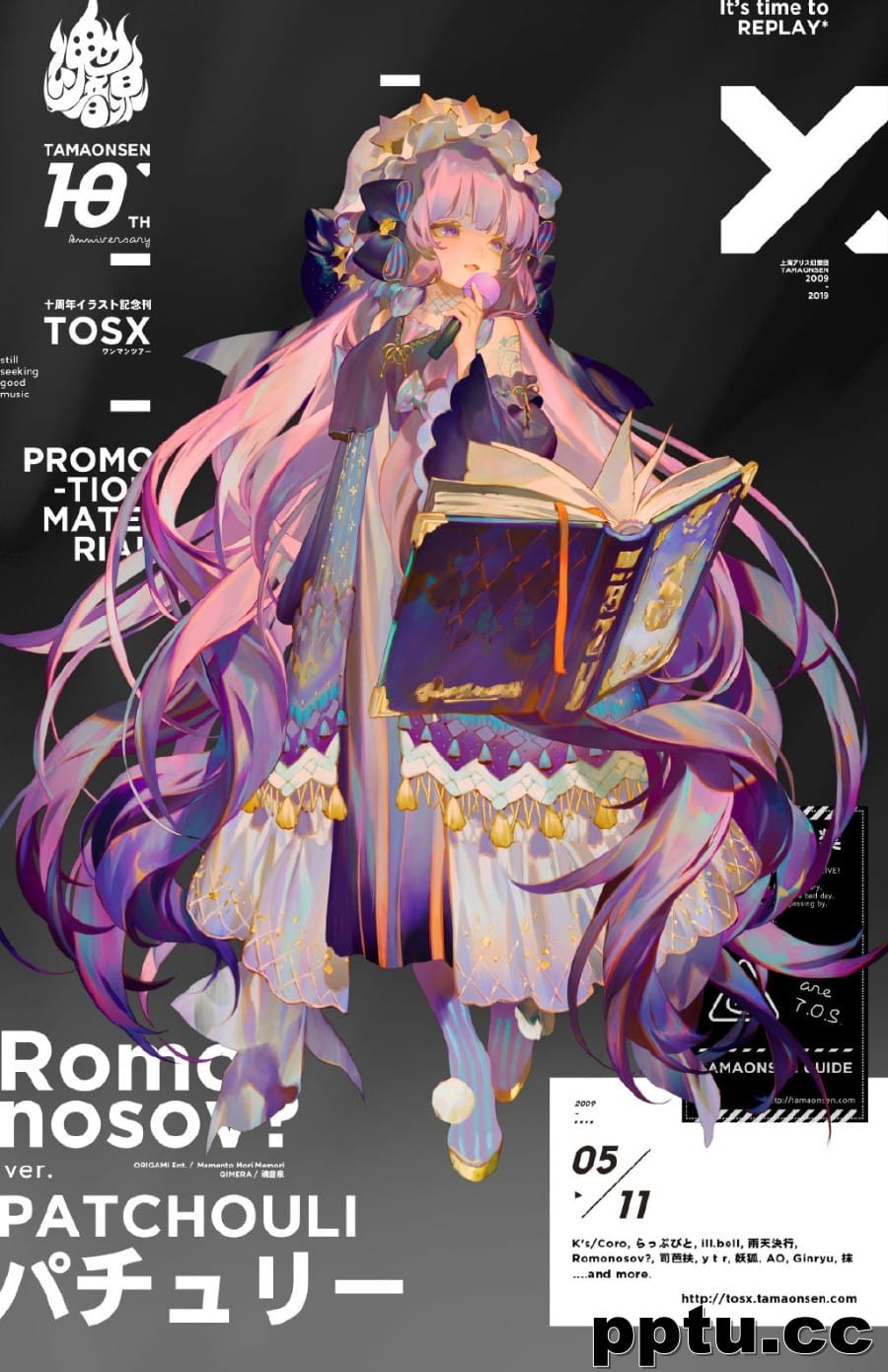 阴阳师画师rei子合集[1327P/613 MB]