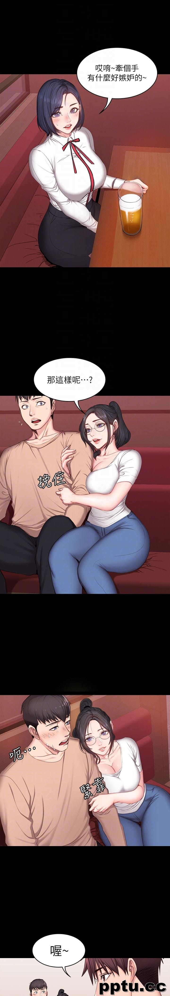 健身教练-第10话-和以晨共度的夜晚