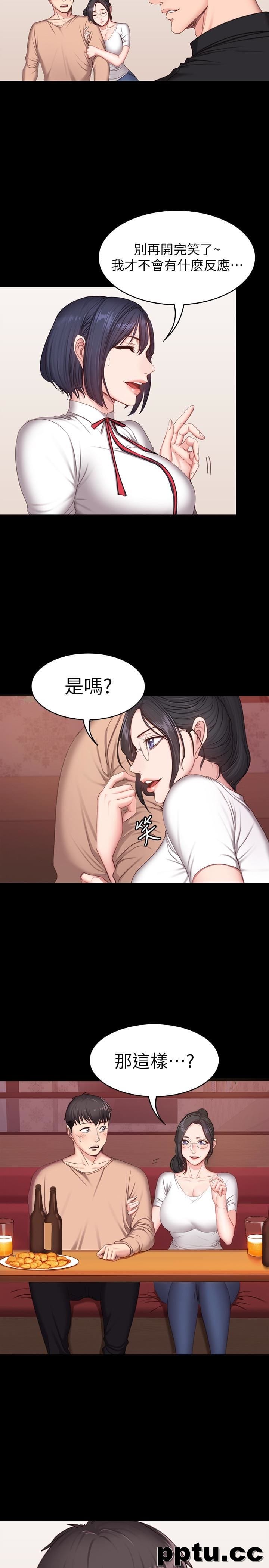 健身教练-第10话-和以晨共度的夜晚