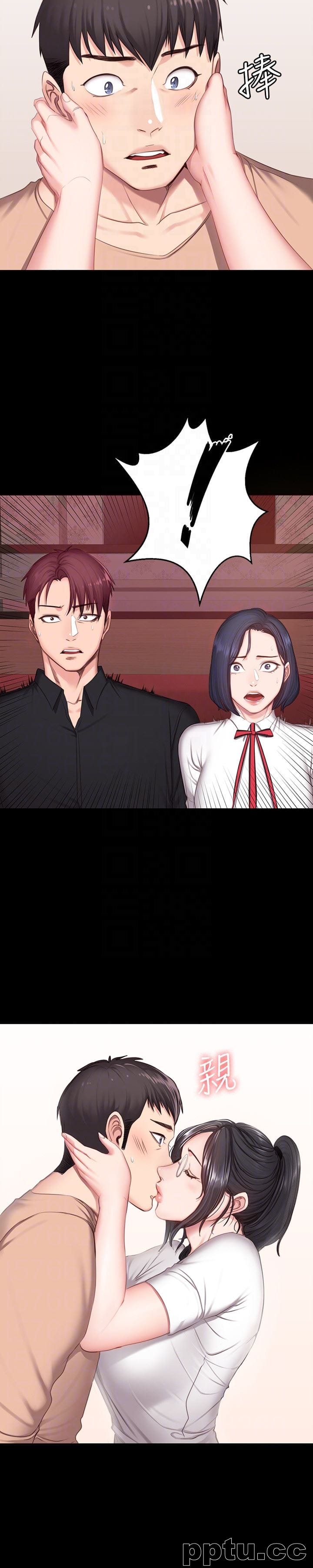 健身教练-第10话-和以晨共度的夜晚