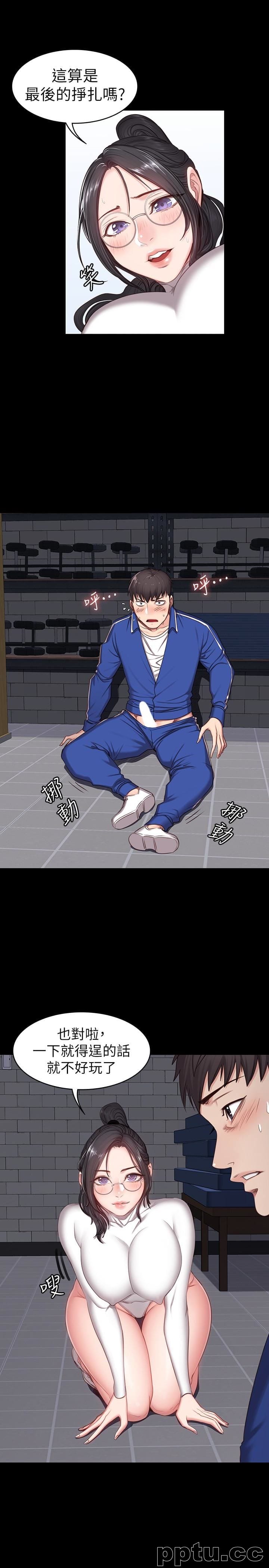 健身教练-第9话-私密的下半身运动