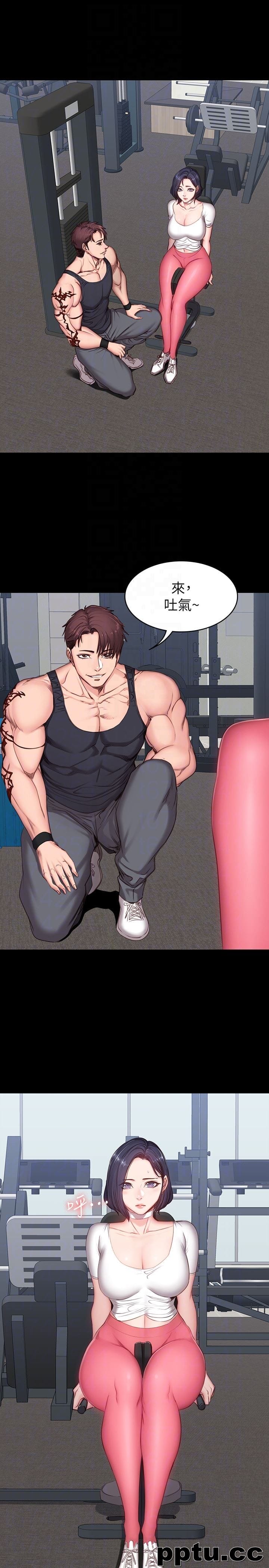 健身教练-第9话-私密的下半身运动