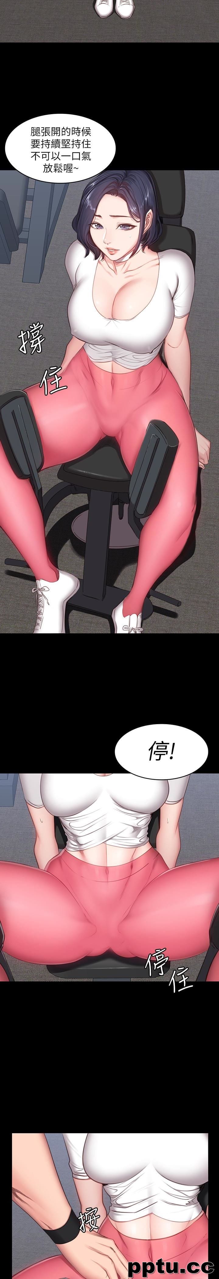 健身教练-第9话-私密的下半身运动