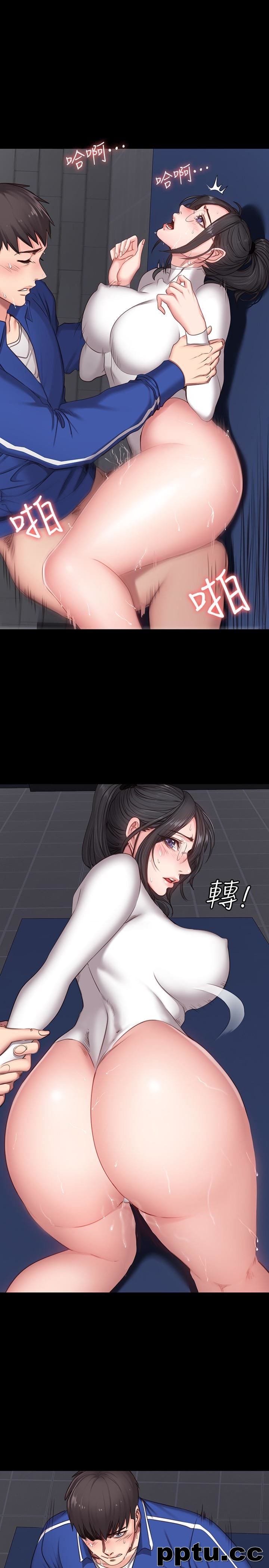 健身教练-第9话-私密的下半身运动