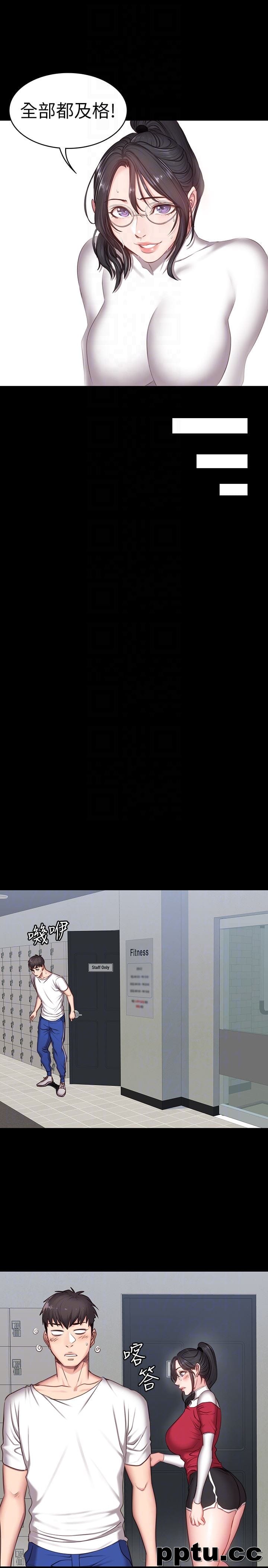 健身教练-第9话-私密的下半身运动