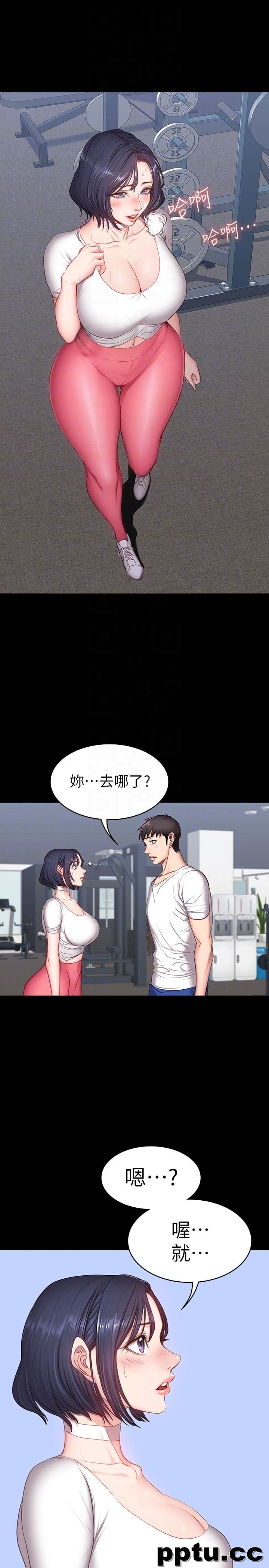 健身教练-第9话-私密的下半身运动