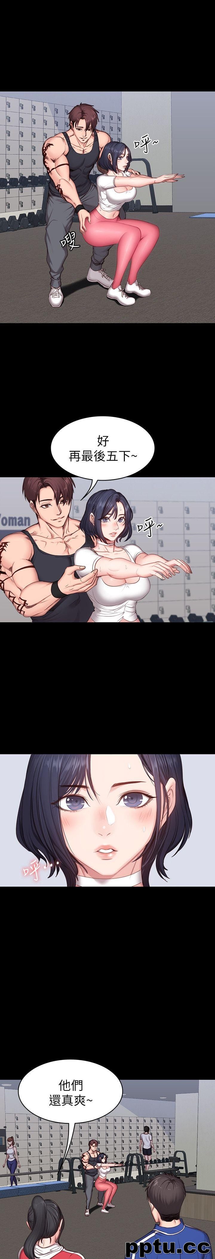 健身教练-第8话-以晨準备的小惊喜