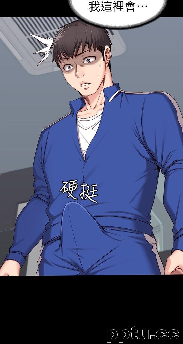 健身教练-第8话-以晨準备的小惊喜