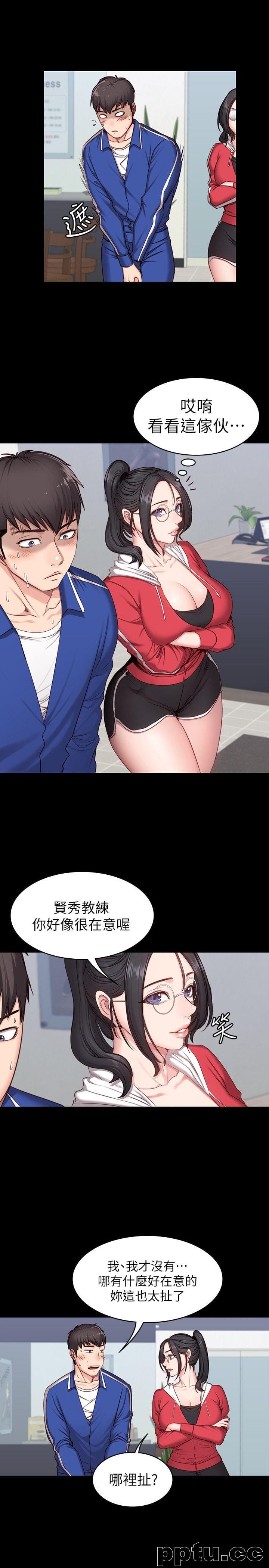 健身教练-第8话-以晨準备的小惊喜