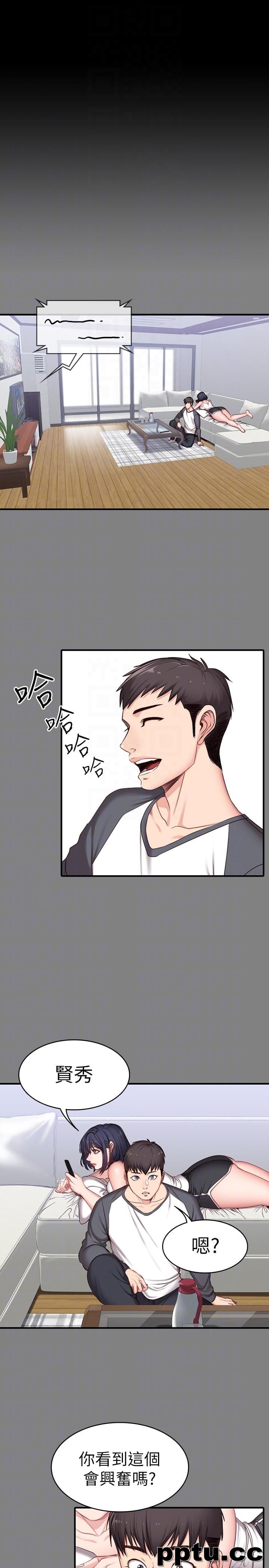 健身教练-第8话-以晨準备的小惊喜