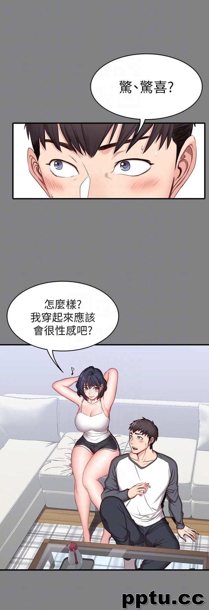 健身教练-第8话-以晨準备的小惊喜