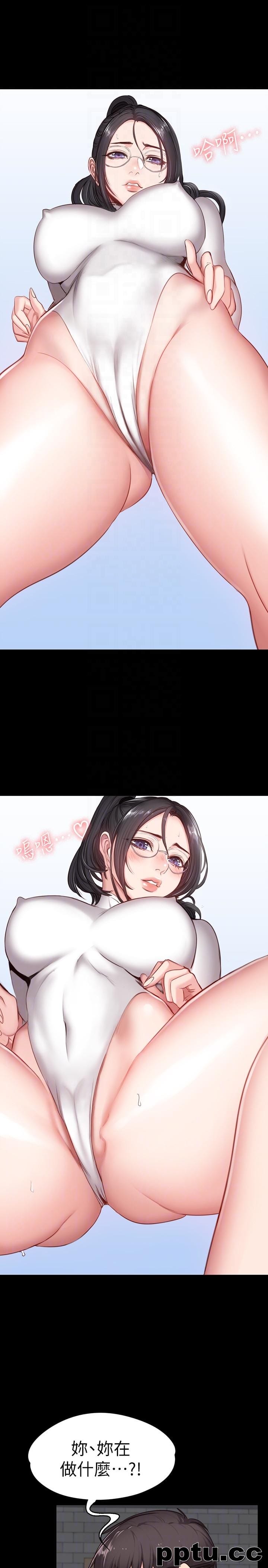 健身教练-第8话-以晨準备的小惊喜