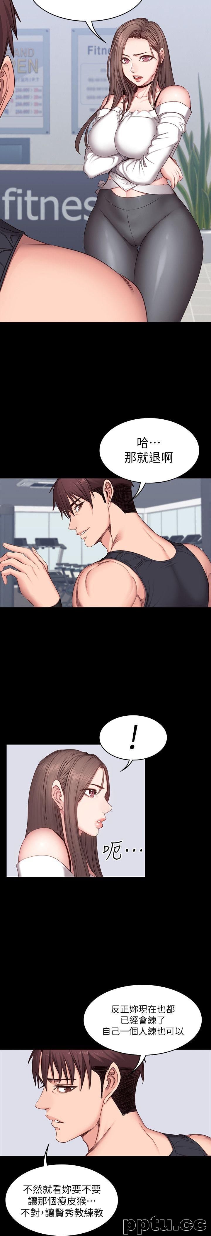 健身教练-第7话-他们今天一定会发生什么事