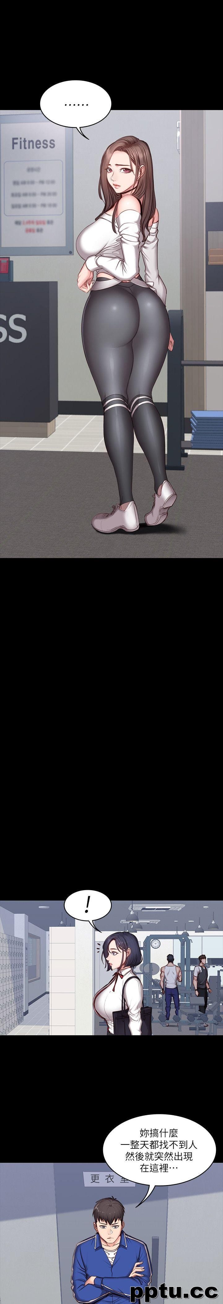 健身教练-第7话-他们今天一定会发生什么事