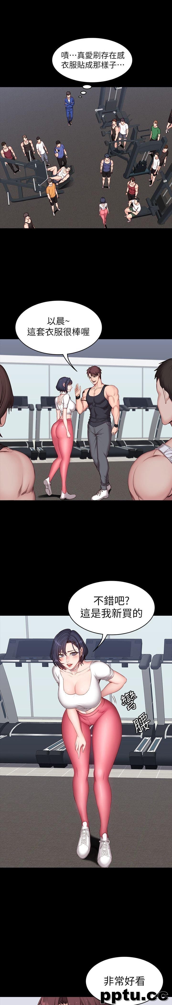 健身教练-第7话-他们今天一定会发生什么事