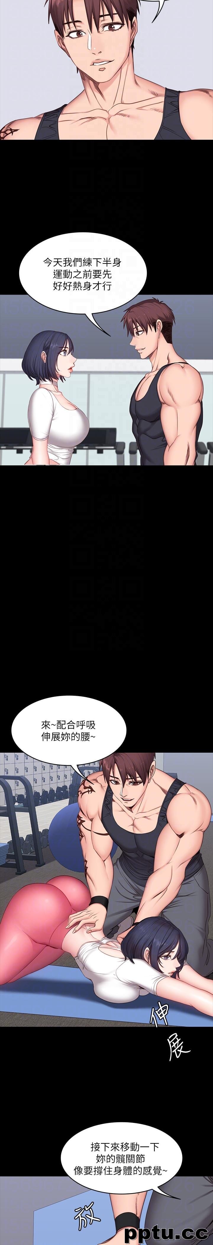 健身教练-第7话-他们今天一定会发生什么事