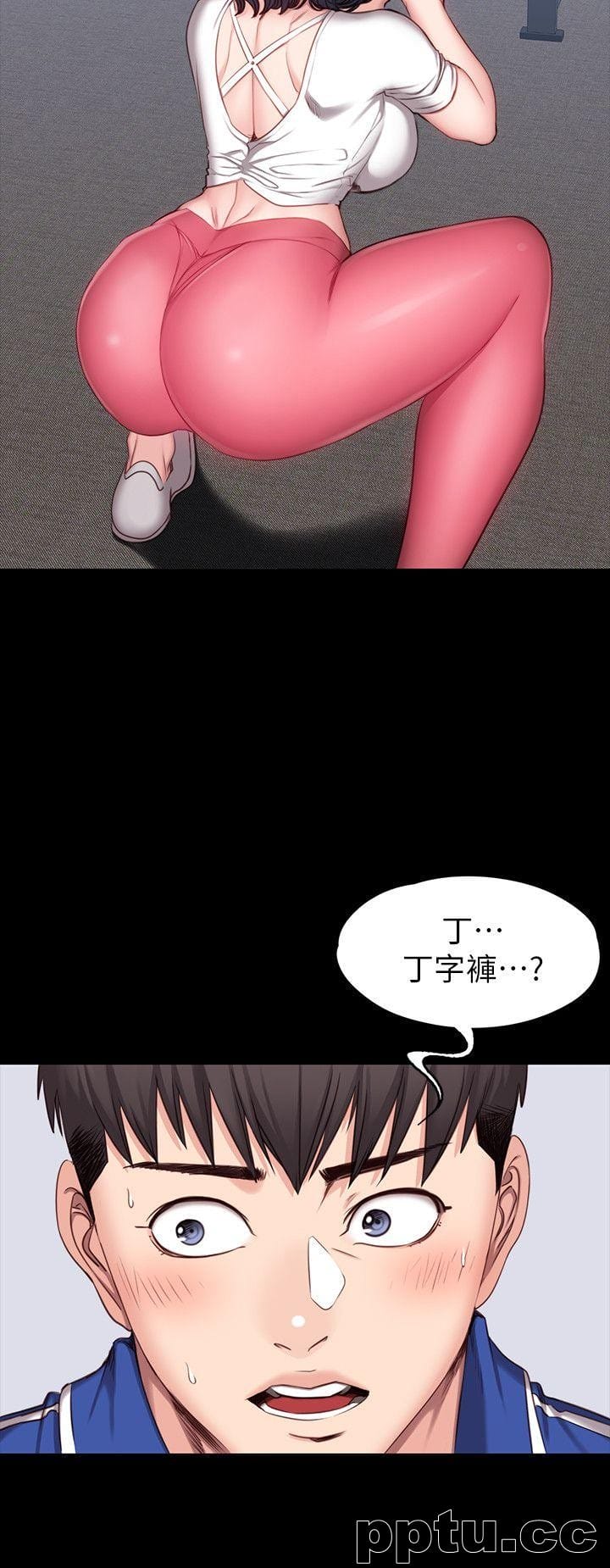 健身教练-第7话-他们今天一定会发生什么事