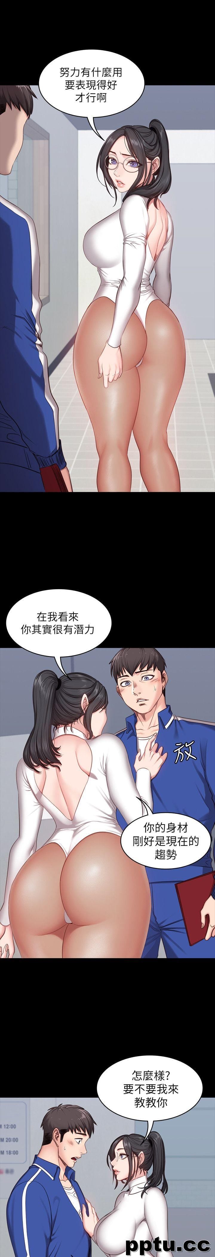 健身教练-第6话-会员们真正需要的东西-皮皮兔动漫