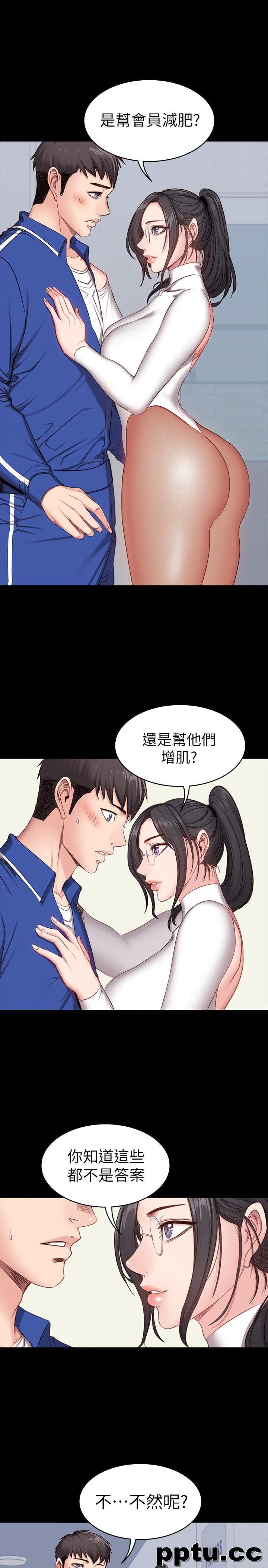 健身教练-第6话-会员们真正需要的东西