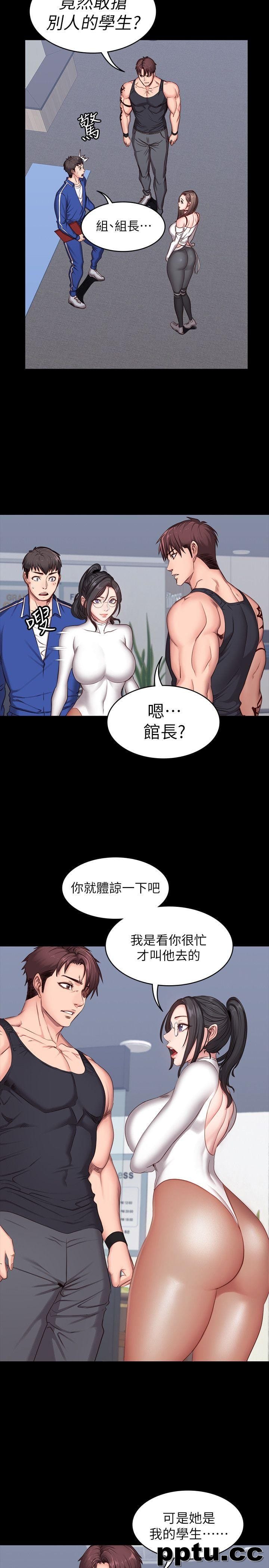 健身教练-第6话-会员们真正需要的东西