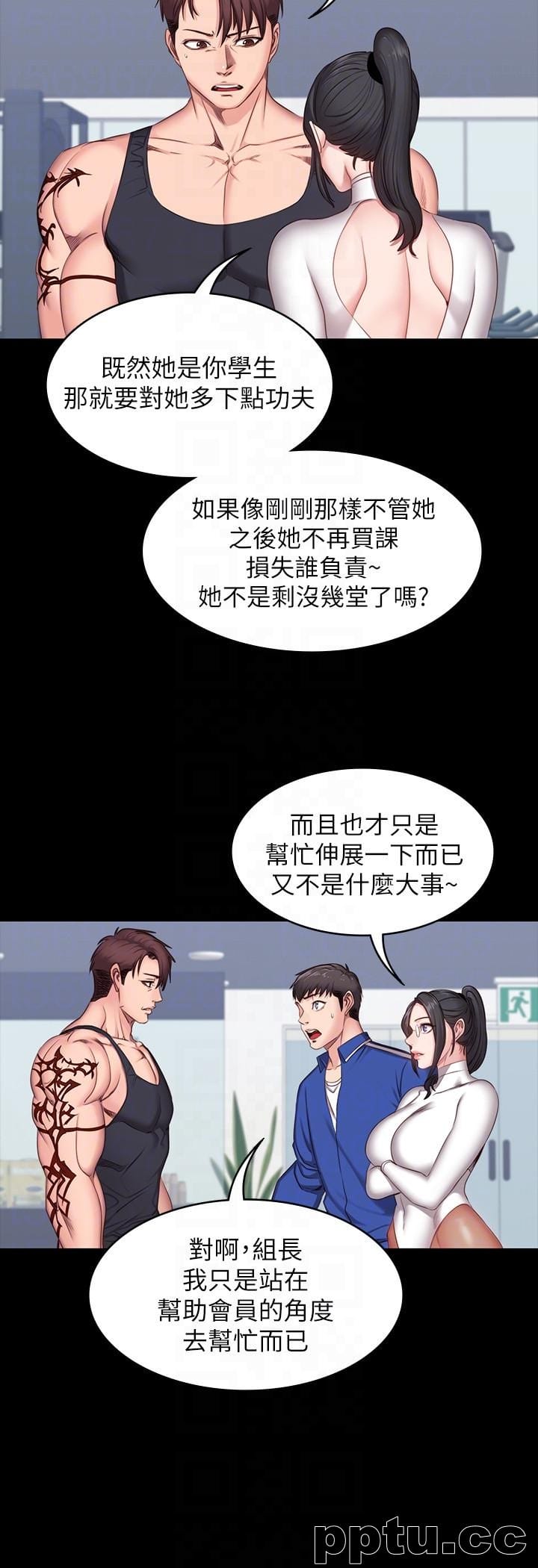健身教练-第6话-会员们真正需要的东西