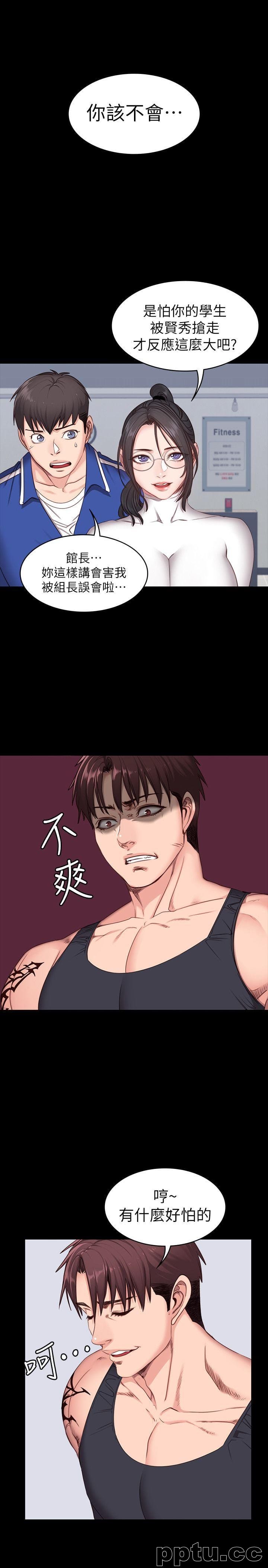 健身教练-第6话-会员们真正需要的东西