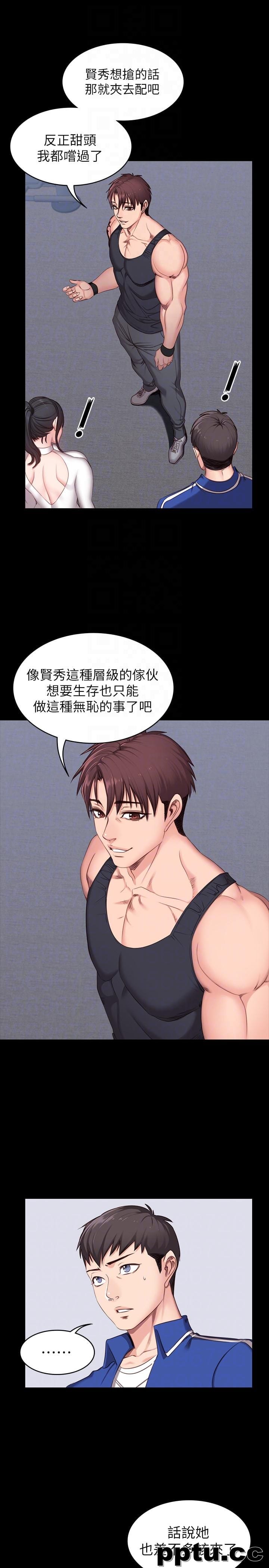 健身教练-第6话-会员们真正需要的东西