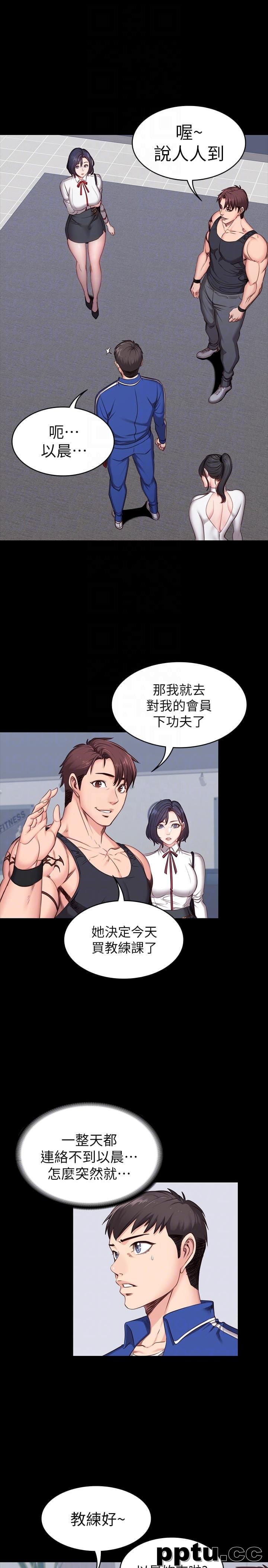 健身教练-第6话-会员们真正需要的东西