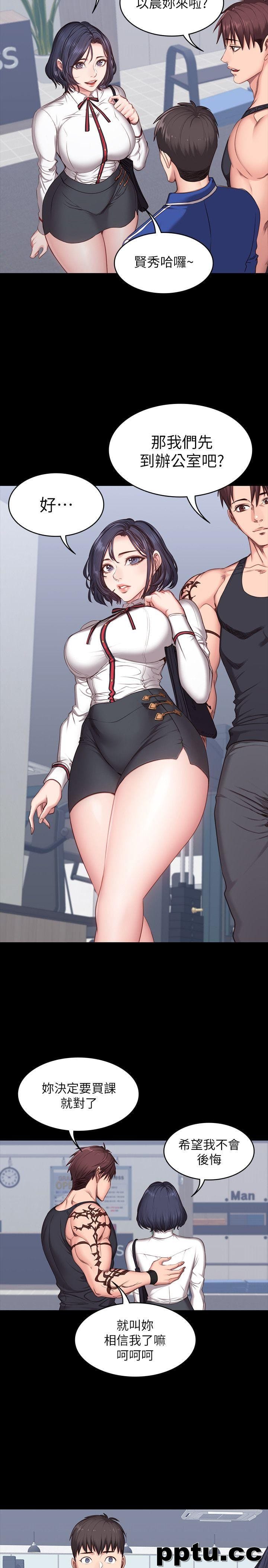 健身教练-第6话-会员们真正需要的东西