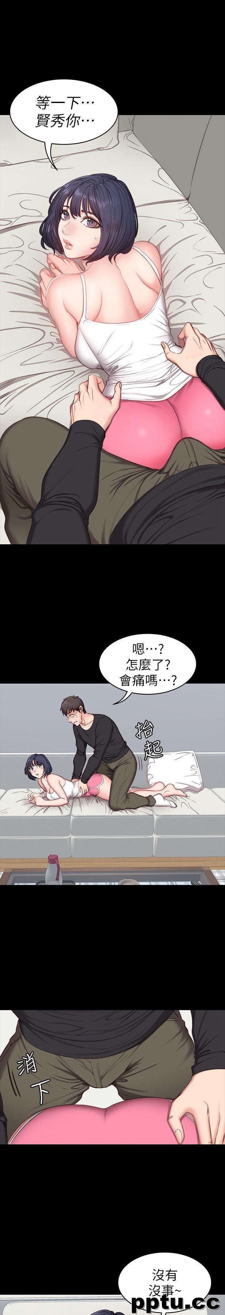 健身教练-第5话-要不要我教你啊?-皮皮兔动漫