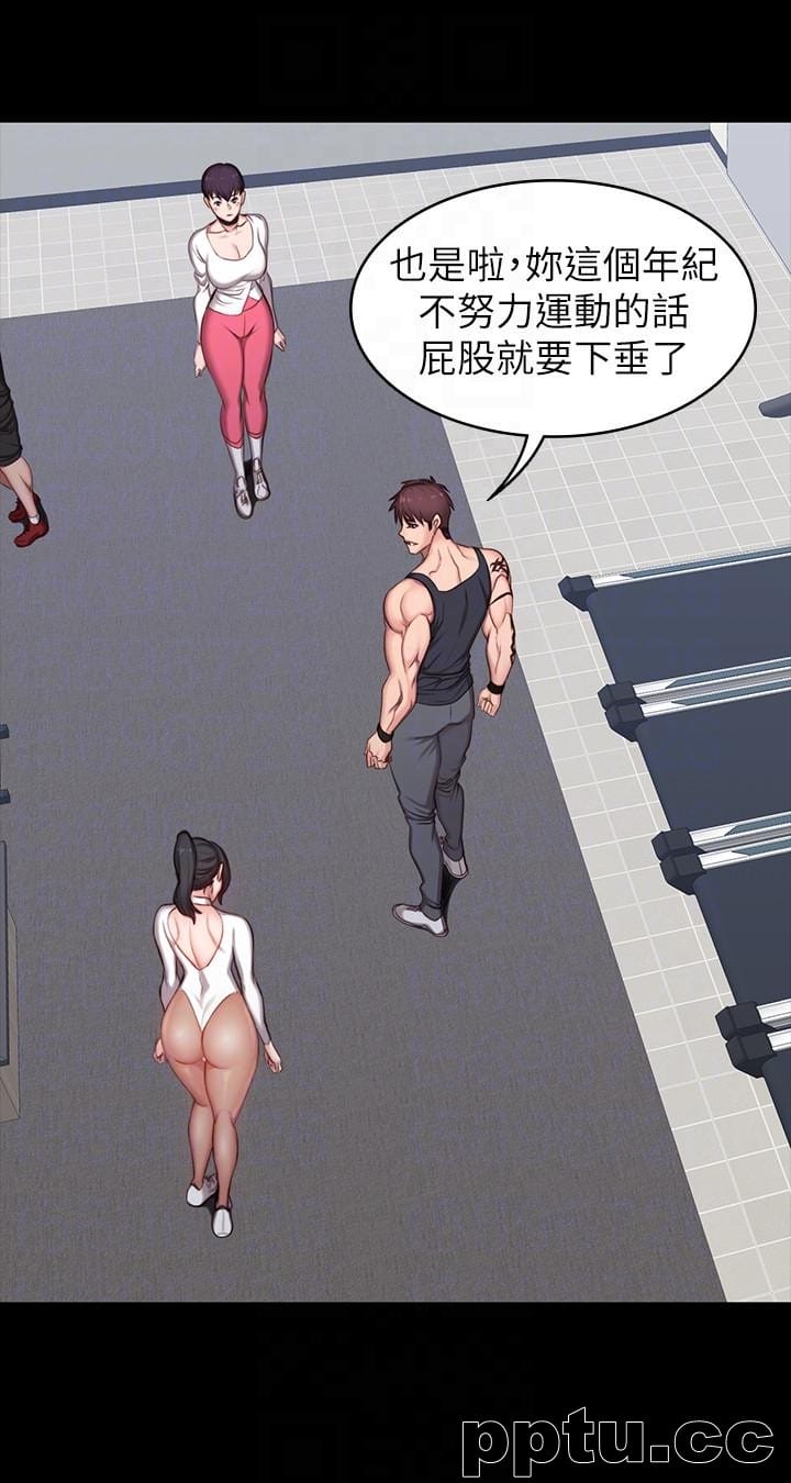 健身教练-第5话-要不要我教你啊?