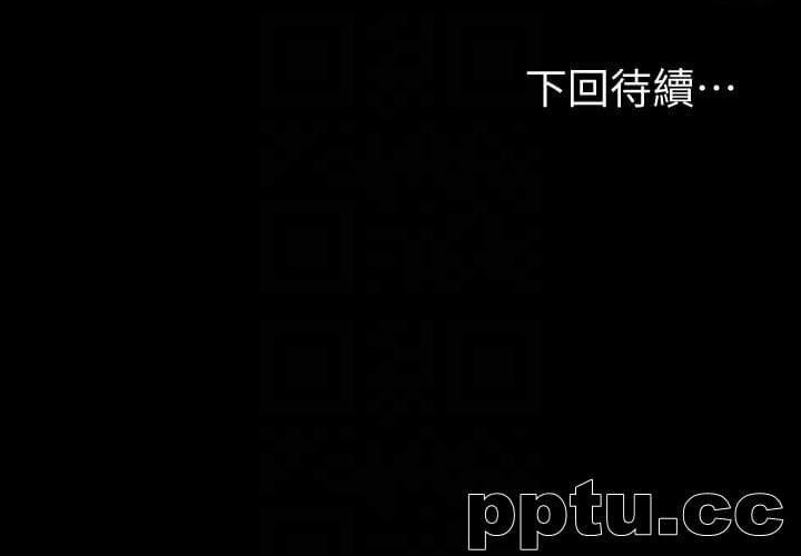 健身教练-第5话-要不要我教你啊?