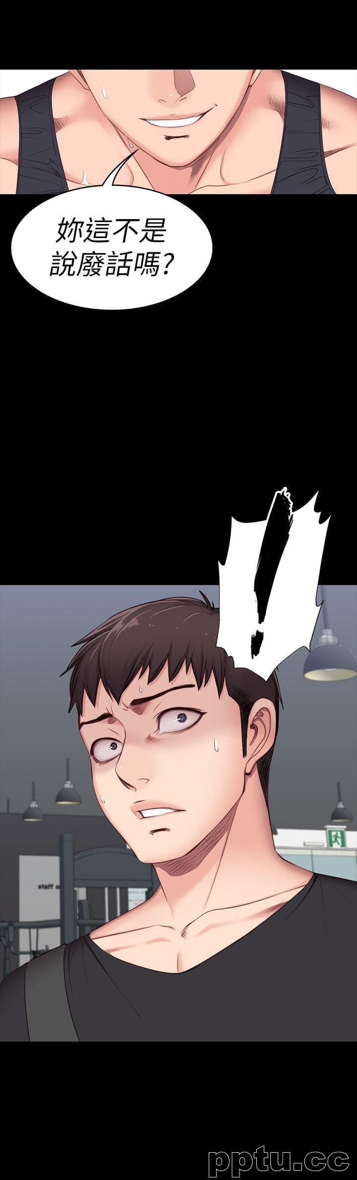 健身教练-第4话-在语晨身上帮她按摩