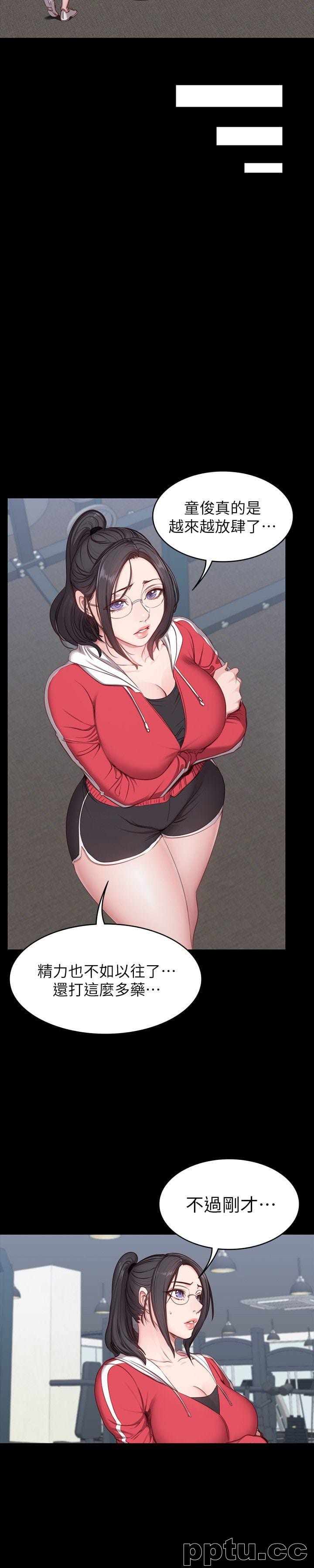 健身教练-第4话-在语晨身上帮她按摩