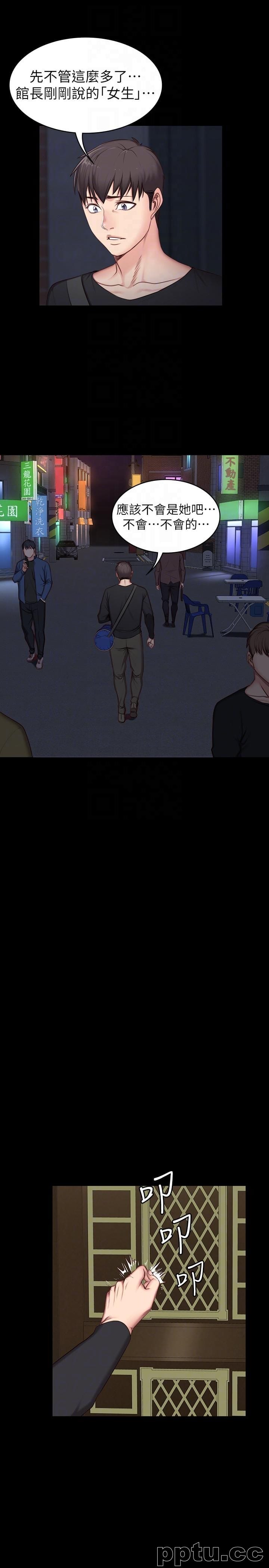 健身教练-第4话-在语晨身上帮她按摩