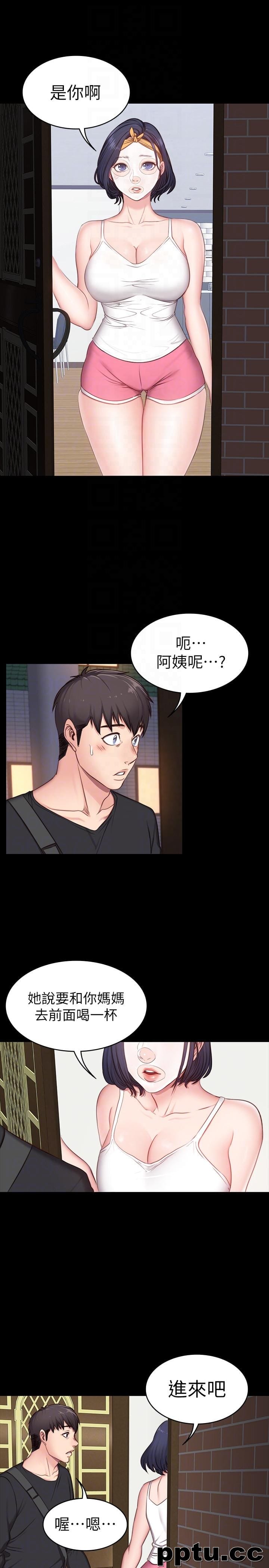 健身教练-第4话-在语晨身上帮她按摩