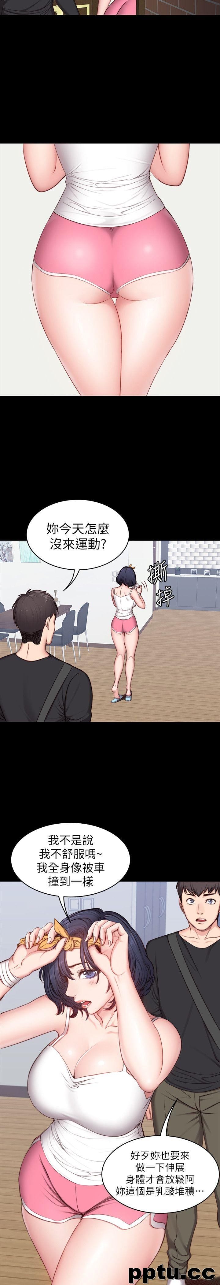 健身教练-第4话-在语晨身上帮她按摩