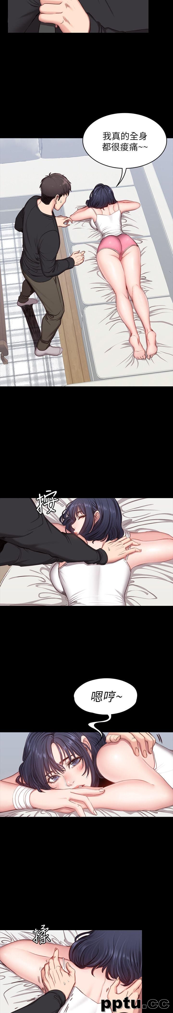 健身教练-第4话-在语晨身上帮她按摩