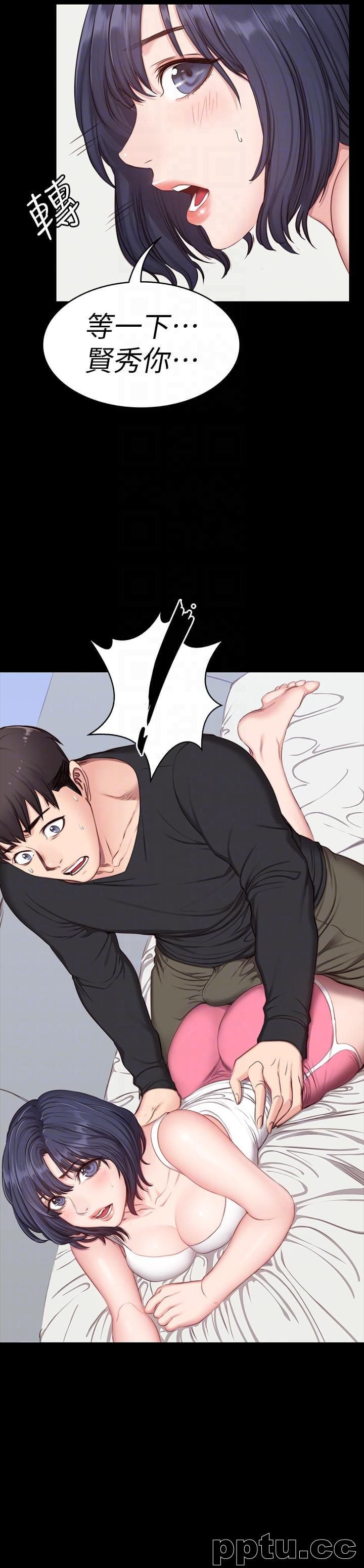 健身教练-第4话-在语晨身上帮她按摩