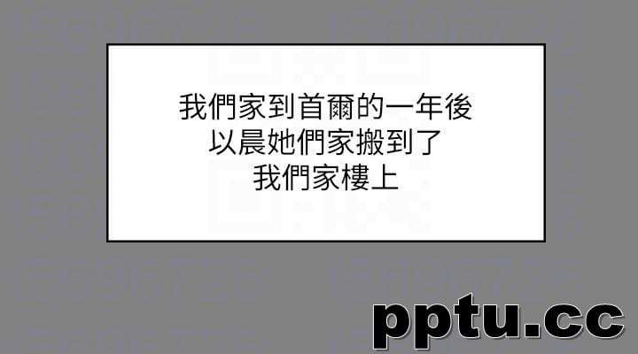 健身教练-第3话-你和那女生做了吗?