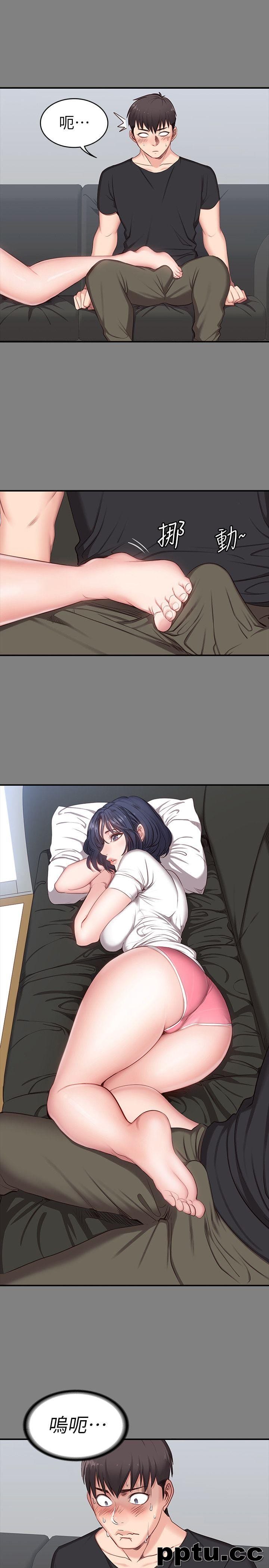 健身教练-第3话-你和那女生做了吗?